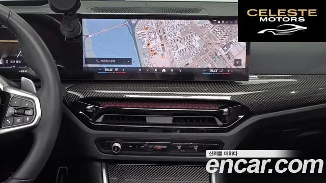 BMW Série 3 (G20) M340i Pro 2025 — photo 20 sur 34