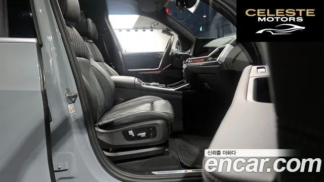 BMW X7 (G07) xDrive 40i M Sport 6 places 2024 — photo 16 sur 31