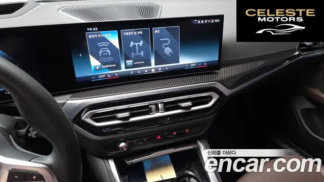 BMW i4 eDrive40 M Sport Pro 2024 — photo 20 sur 30