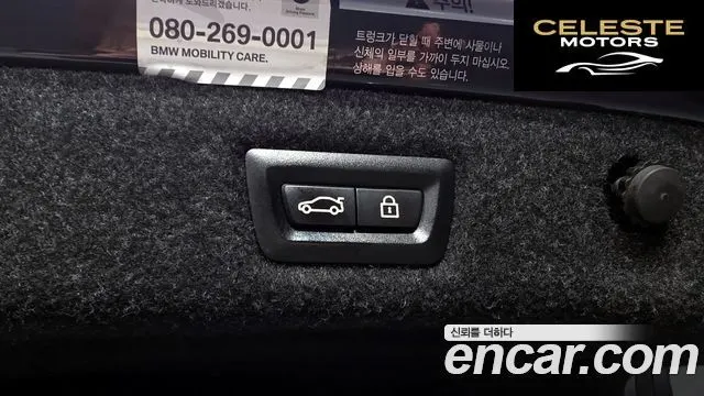 BMW Série 5 (G30) 520d Luxury Spécial Edition 2018 — photo 27 sur 32