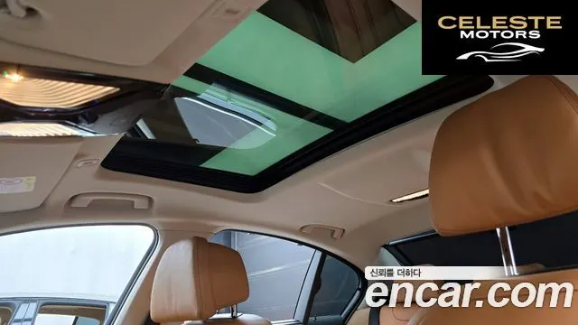 BMW Série 5 (G30) 520i Luxury 2022 — photo 21 sur 31