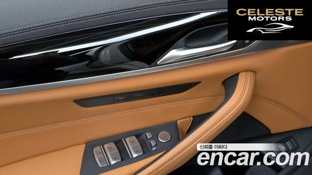 BMW Série 5 (G30) 520i Luxury 2022 — photo 28 sur 31