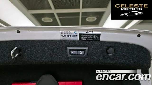 BMW Série 5 (G30) 520i Luxury 2022 — photo 29 sur 31