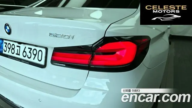 BMW Série 5 (G30) 520i Luxury 2022 — photo 9 sur 31