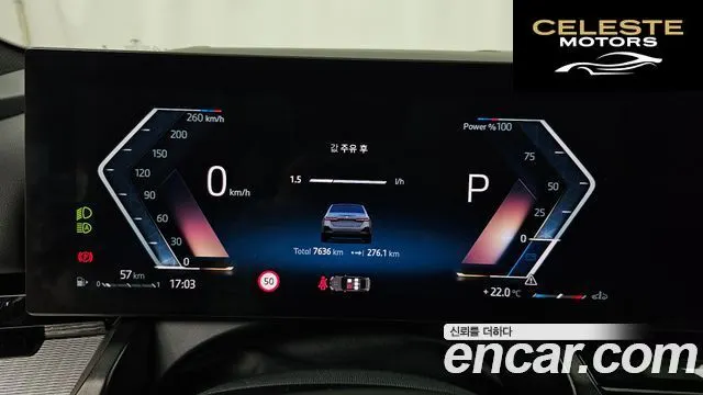 BMW Série 5 (G60) 520i M Sport 2024 — photo 11 sur 36