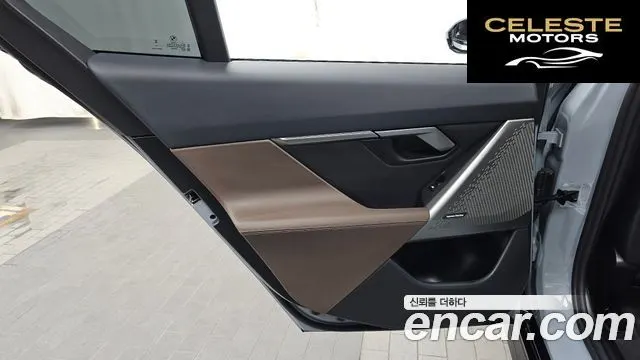 BMW Série 5 (G60) 520i M Sport 2024 — photo 15 sur 36
