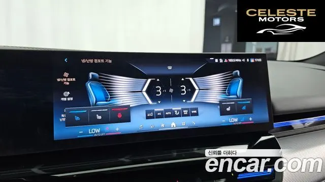 BMW Série 5 (G60) 520i M Sport 2024 — photo 30 sur 36