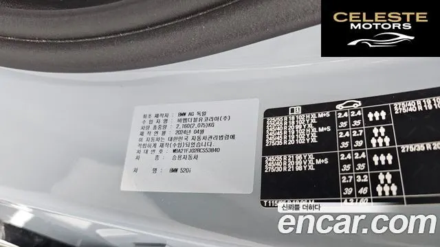 BMW Série 5 (G60) 520i M Sport 2024 — photo 33 sur 36