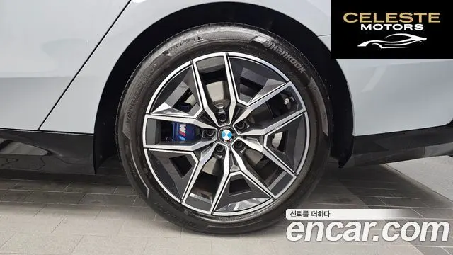 BMW Série 5 (G60) 520i M Sport 2024 — photo 7 sur 36