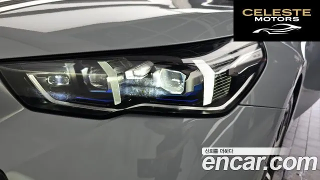 BMW Série 5 (G60) 520i M Sport 2024 — photo 8 sur 36