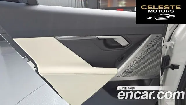 BMW Série 5 (G60) 520i M Sport 2025 — photo 15 sur 38