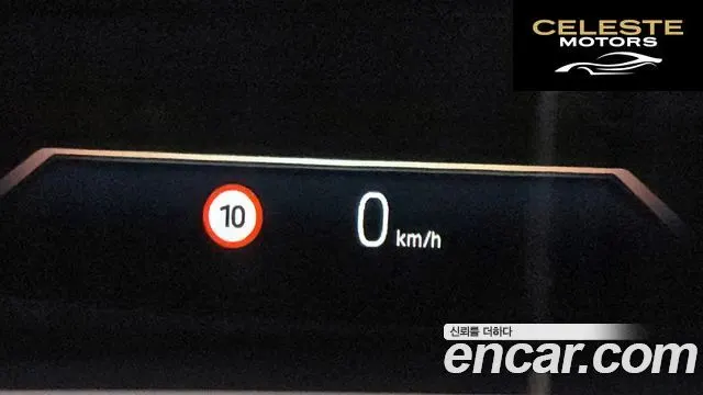 BMW Série 5 (G60) 520i M Sport 2025 — photo 22 sur 38