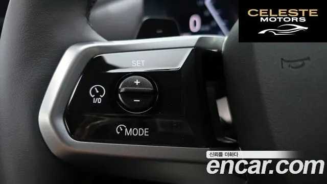 BMW Série 5 (G60) 520i M Sport 2025 — photo 29 sur 38