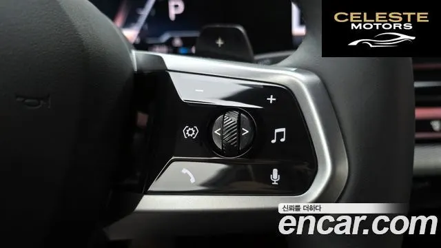 BMW Série 5 (G60) 520i M Sport 2025 — photo 30 sur 38