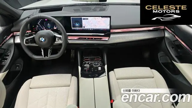 BMW Série 5 (G60) 520i M Sport 2025 — photo 36 sur 38