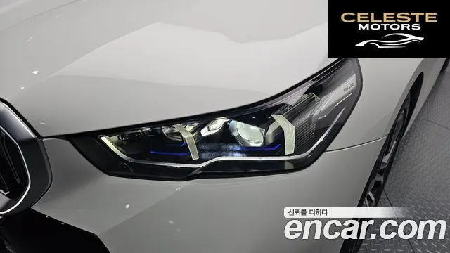 BMW Série 5 (G60) 520i M Sport 2025 — photo 8 sur 38