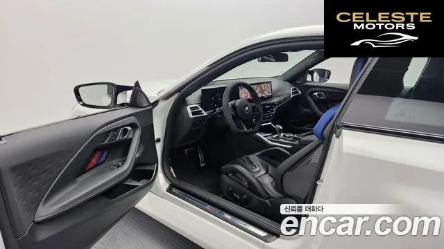BMW M2 (G87) M2 Coupé 2025 — photo 13 sur 30