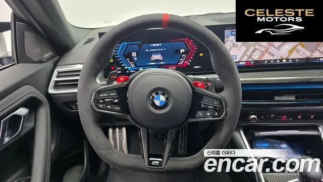 BMW M2 (G87) M2 Coupé 2025 — photo 19 sur 30