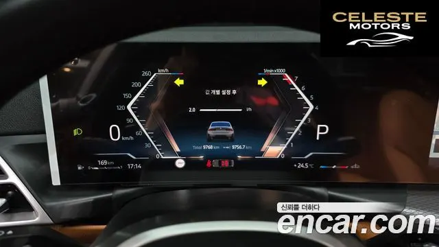 BMW Série 3 (G20) 320i M Sport 2025 — photo 10 sur 32