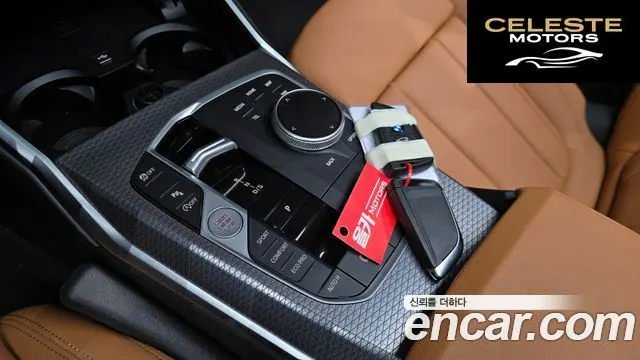 BMW Série 3 (G20) 320i M Sport 2025 — photo 11 sur 32