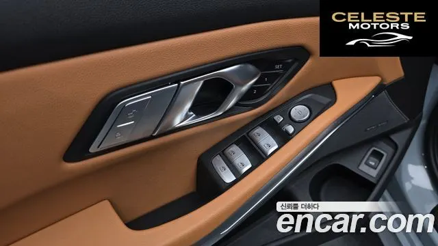 BMW Série 3 (G20) 320i M Sport 2025 — photo 20 sur 32