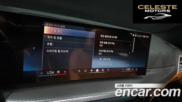BMW Série 3 (G20) 320i M Sport 2025 — photo 23 sur 32
