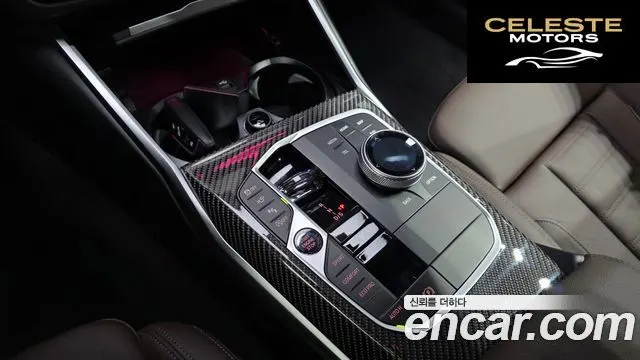 BMW Série 3 (G20) M340i Pro 2026 — photo 12 sur 33