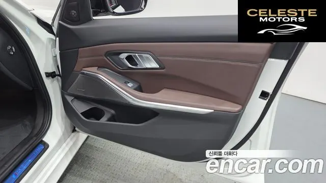 BMW Série 3 (G20) M340i Pro 2026 — photo 14 sur 33