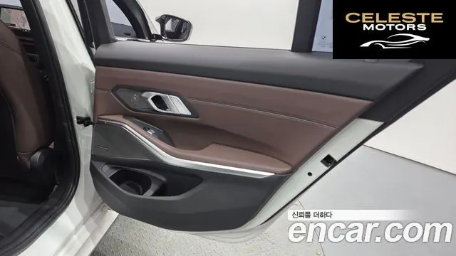 BMW Série 3 (G20) M340i Pro 2026 — photo 15 sur 33