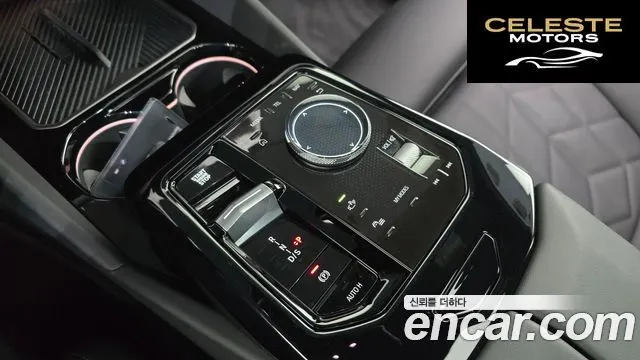 BMW Série 5 (G60) 520i M Sport 2026 — photo 12 sur 35