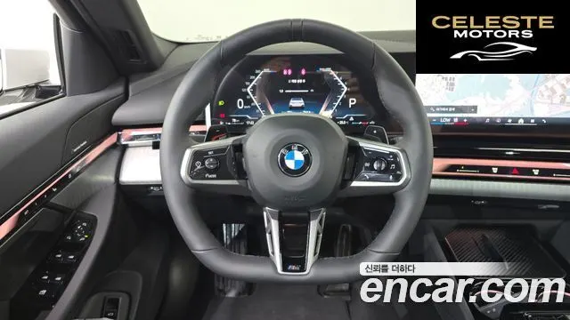 BMW Série 5 (G60) 520i M Sport 2026 — photo 20 sur 35