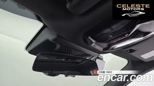 BMW Série 5 (G60) 520i M Sport 2026 — photo 27 sur 35