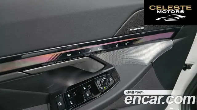 BMW Série 5 (G60) 520i M Sport 2026 — photo 30 sur 35