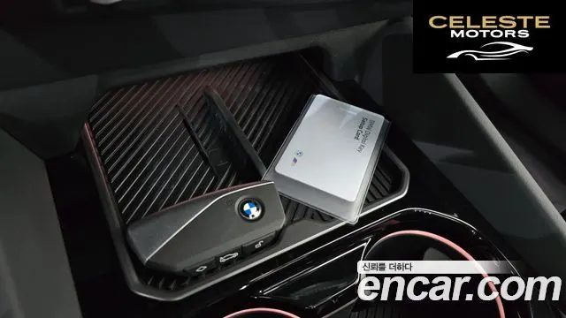 BMW Série 5 (G60) 520i M Sport 2026 — photo 33 sur 35
