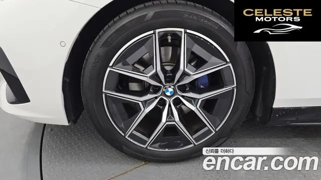 BMW Série 5 (G60) 520i M Sport 2026 — photo 5 sur 35