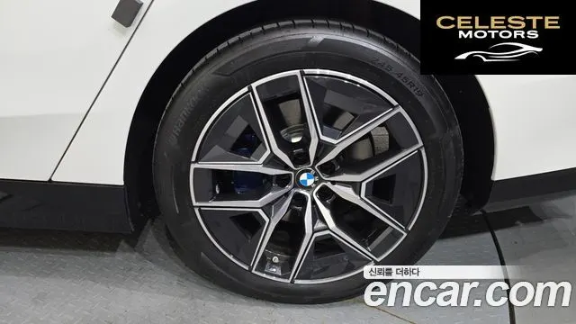 BMW Série 5 (G60) 520i M Sport 2026 — photo 7 sur 35