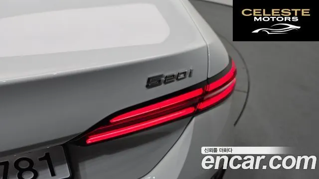 BMW Série 5 (G60) 520i M Sport 2026 — photo 9 sur 35
