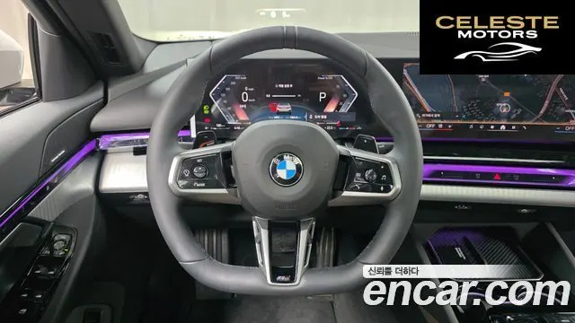 BMW Série 5 (G60) 520i Spécial Edition 2026 — photo 16 sur 20