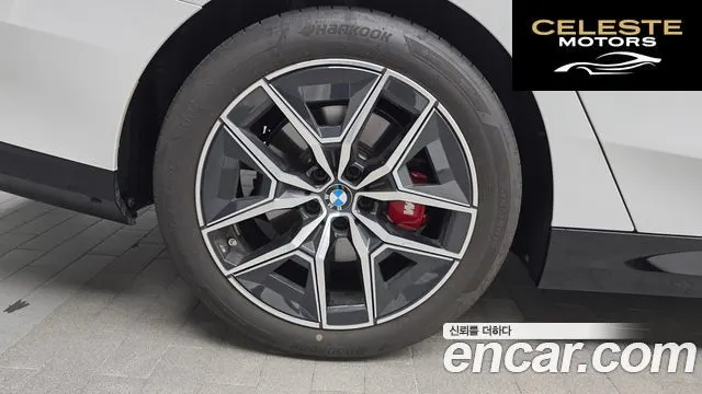 BMW Série 5 (G60) 520i Spécial Edition 2026 — photo 5 sur 20