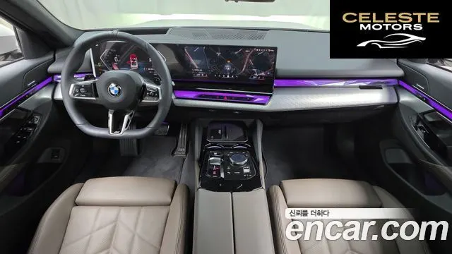 BMW Série 5 (G60) 520i Spécial Edition 2026 — photo 7 sur 20