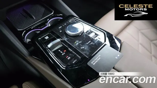 BMW Série 5 (G60) 520i Spécial Edition 2026 — photo 9 sur 20