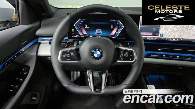 BMW Série 5 (G60) 520i Spécial Edition 2026 — photo 18 sur 32