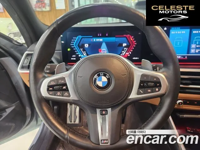 BMW Série 3 (G20) 320i Touring M Sport 2023 — photo 19 sur 26