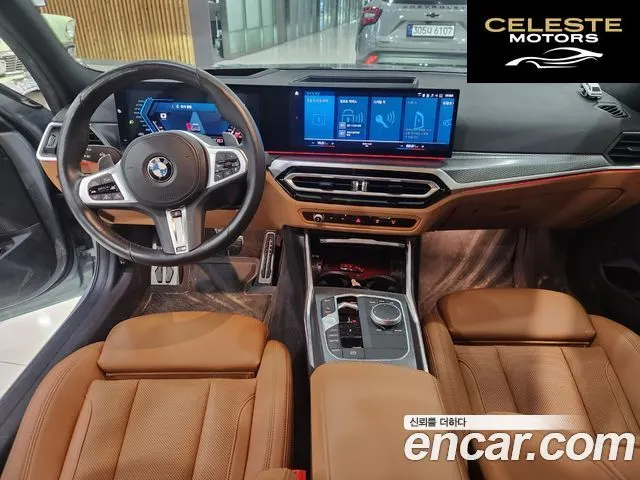 BMW Série 3 (G20) 320i Touring M Sport 2023 — photo 7 sur 26