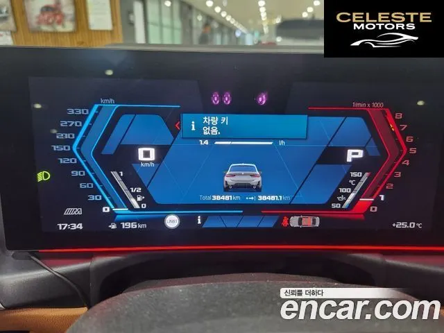 BMW Série 3 (G20) 320i Touring M Sport 2023 — photo 8 sur 26