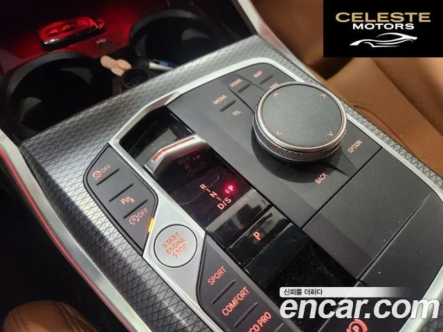 BMW Série 3 (G20) 320i Touring M Sport 2023 — photo 9 sur 26
