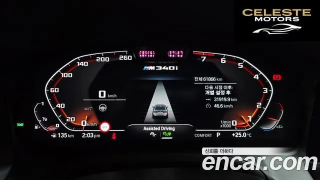 BMW Série 3 (G20) M340i 2021 — photo 11 sur 39