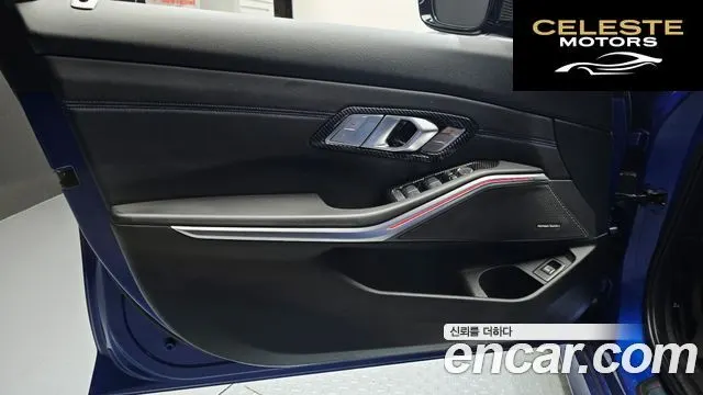 BMW Série 3 (G20) M340i 2021 — photo 14 sur 39
