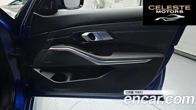BMW Série 3 (G20) M340i 2021 — photo 15 sur 39