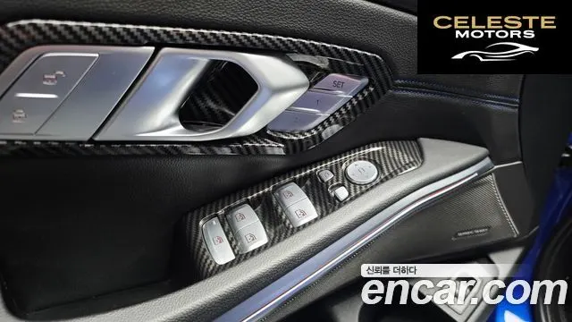 BMW Série 3 (G20) M340i 2021 — photo 21 sur 39